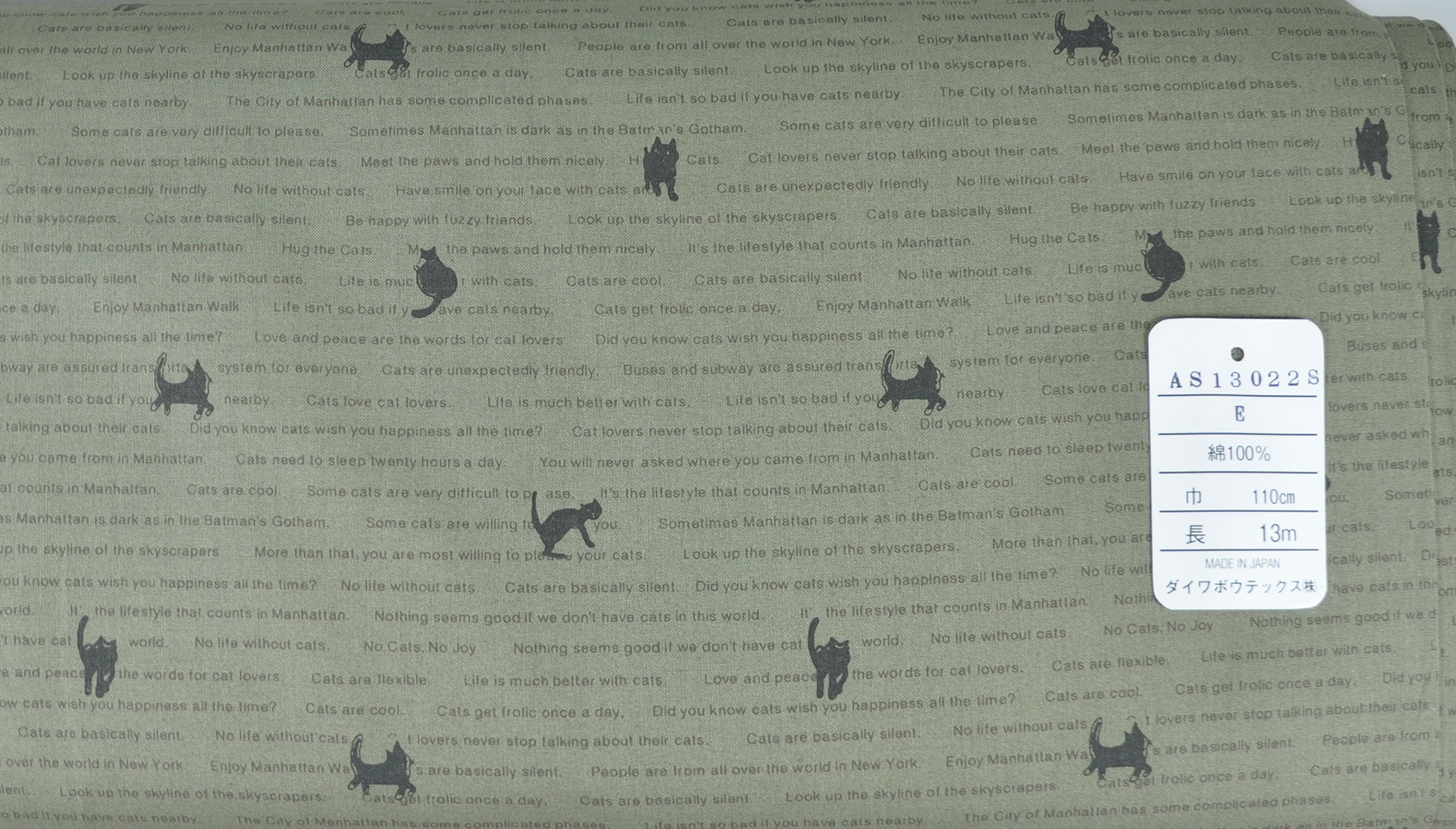 COTTON PRINTED FABRIC (AS-13022) 1 COTTON PRINTED FABRIC (AS-13022)