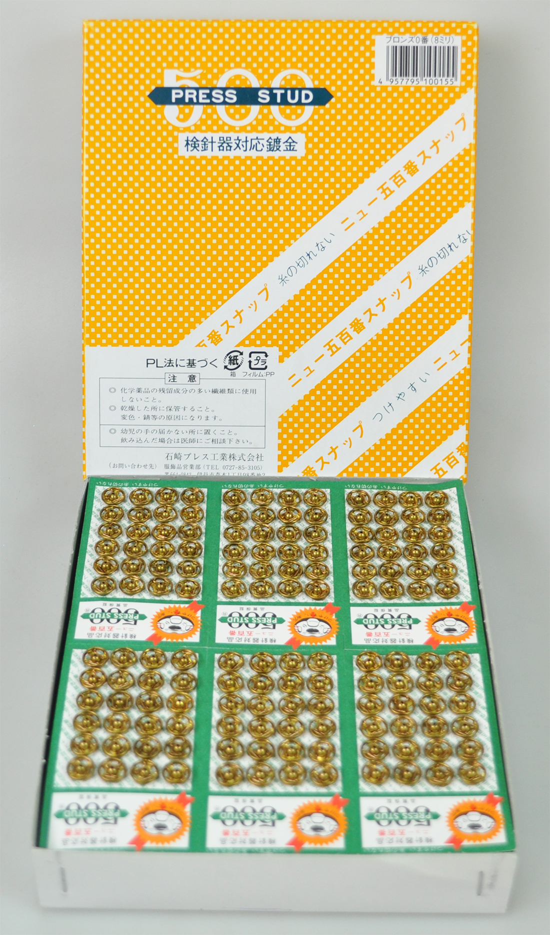**PRESS STUDS;10GRS/BOX (BRASS/500-8MM) 1 **PRESS STUDS;10GRS/BOX (BRASS/500-8MM)