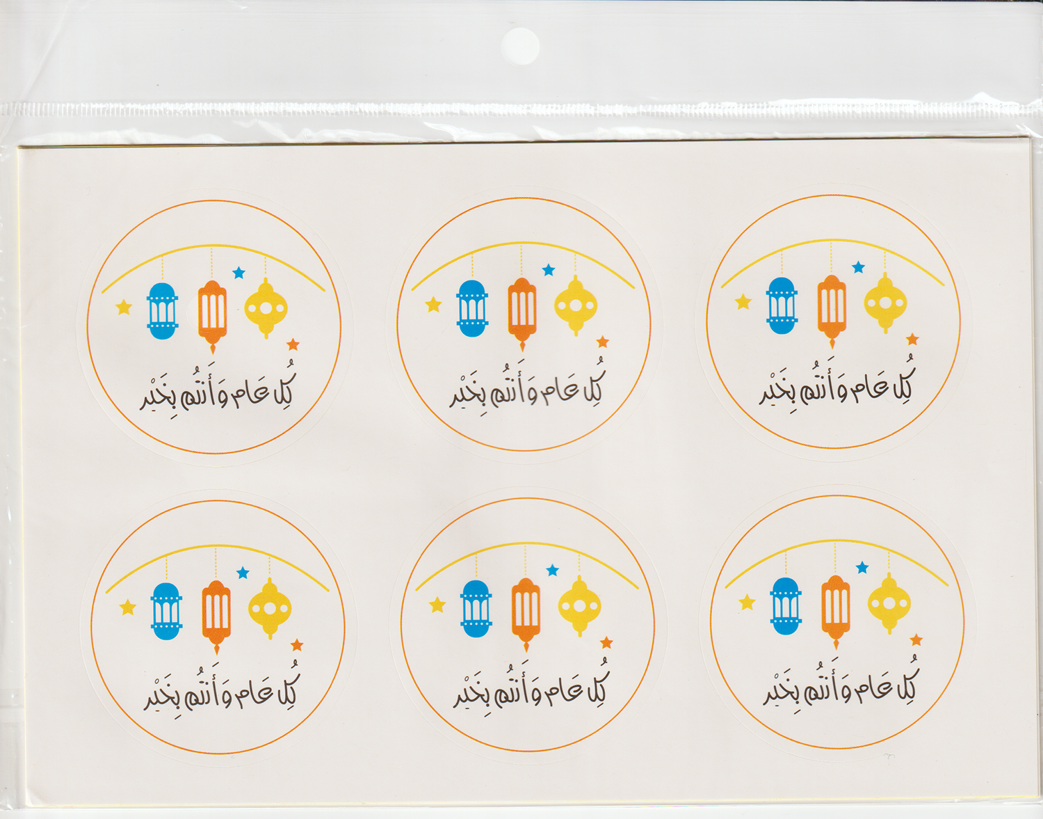 PAPER STICKER:4SHT/PKT (A427/10) 1 PAPER STICKER:4SHT/PKT (A427/10)