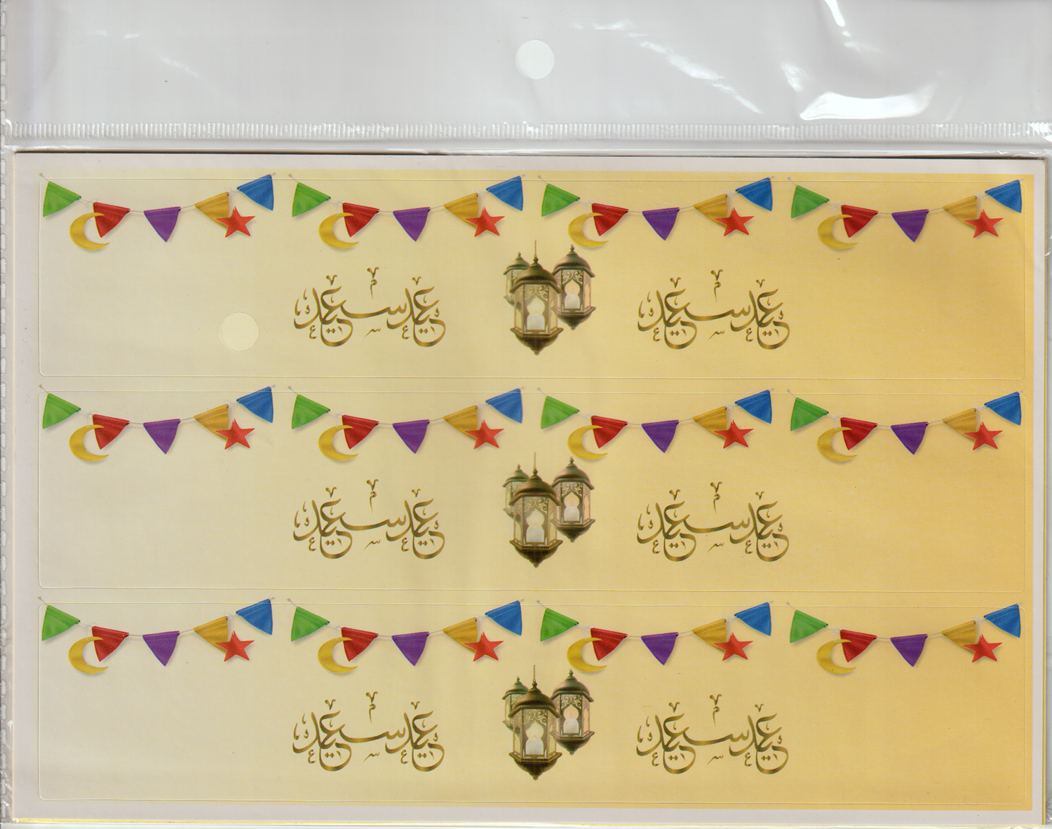 PAPER STICKER:4SHT/PKT (A427/2) 1 PAPER STICKER:4SHT/PKT (A427/2)