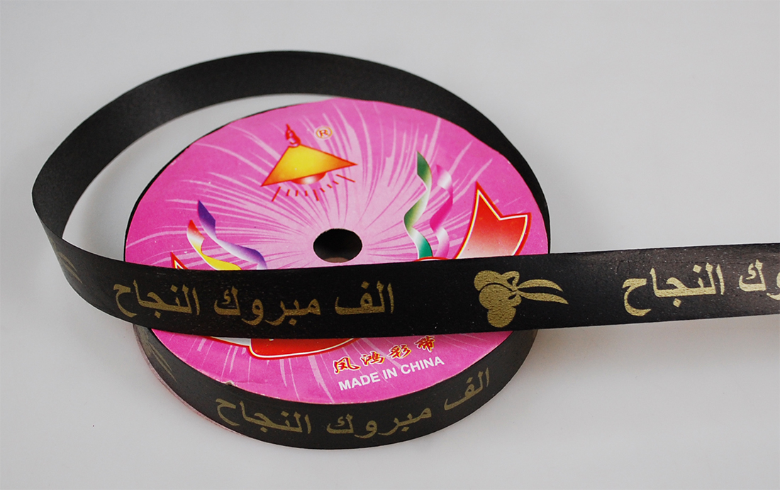 ARABIC TAPE:1 ARABIC TAPE:1.6CMx12M(10PC/PKT (0924/1)