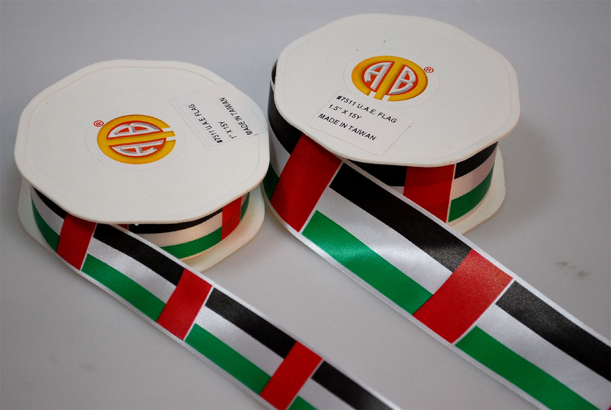 SATIN RIBBON:HEAT CUT:15Y (7511-1/UAE) 1 SATIN RIBBON:HEAT CUT:15Y (7511-1/UAE)