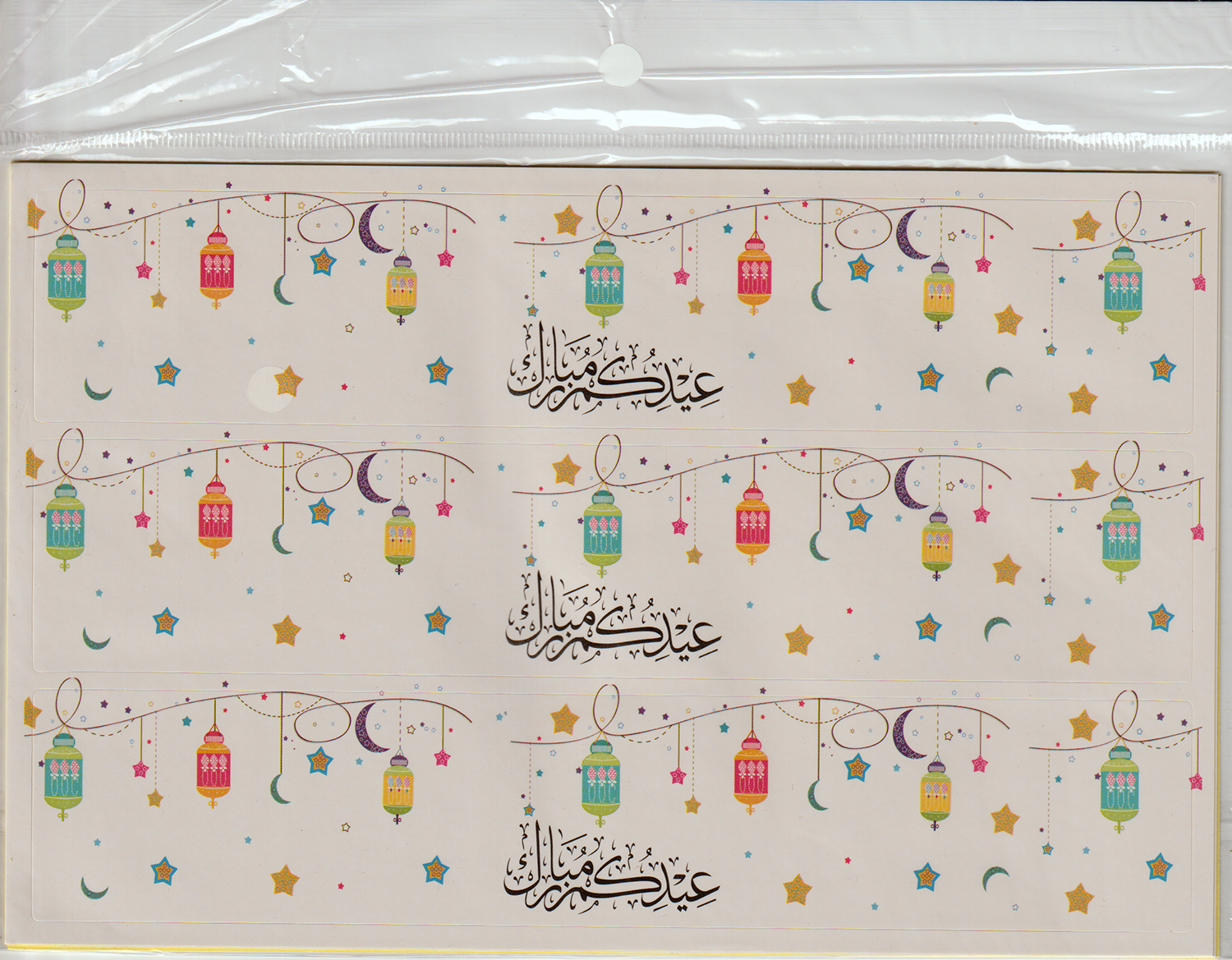 PAPER STICKER:4SHT/PKT (A427/1) 1 PAPER STICKER:4SHT/PKT (A427/1)