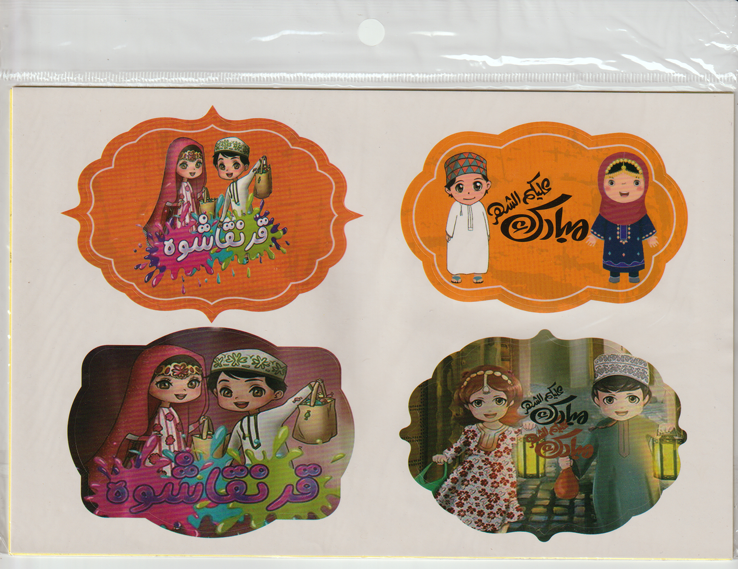 PAPER STICKER:4SHT/PKT (A427/8) 1 PAPER STICKER:4SHT/PKT (A427/8)