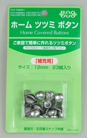 COVERED BUTTON:3CRD/PKT (SHCB/12MM)