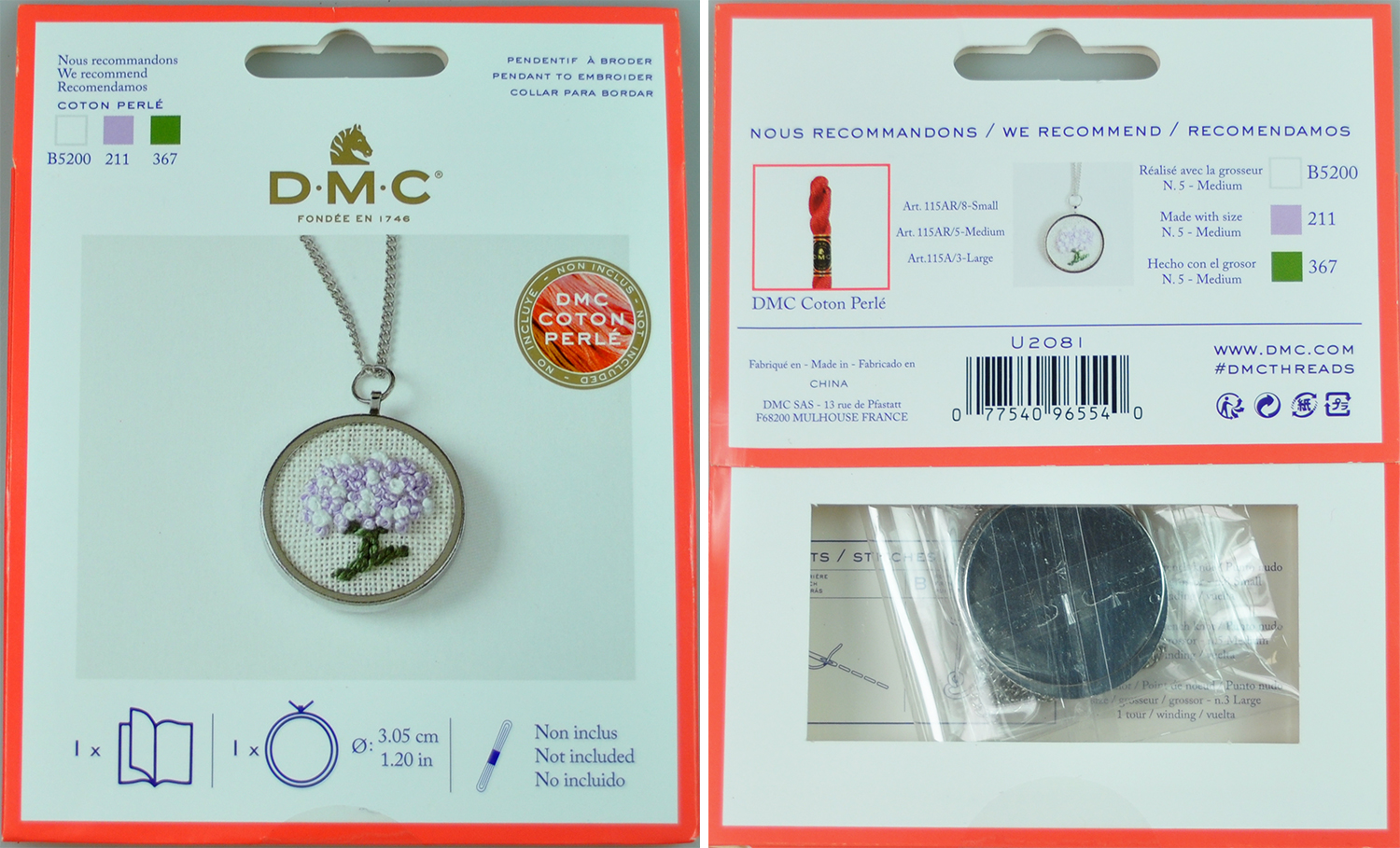 EAR RING ACCESSORIES (U2082L/PC) 1 EAR RING ACCESSORIES (U2082L/PC)