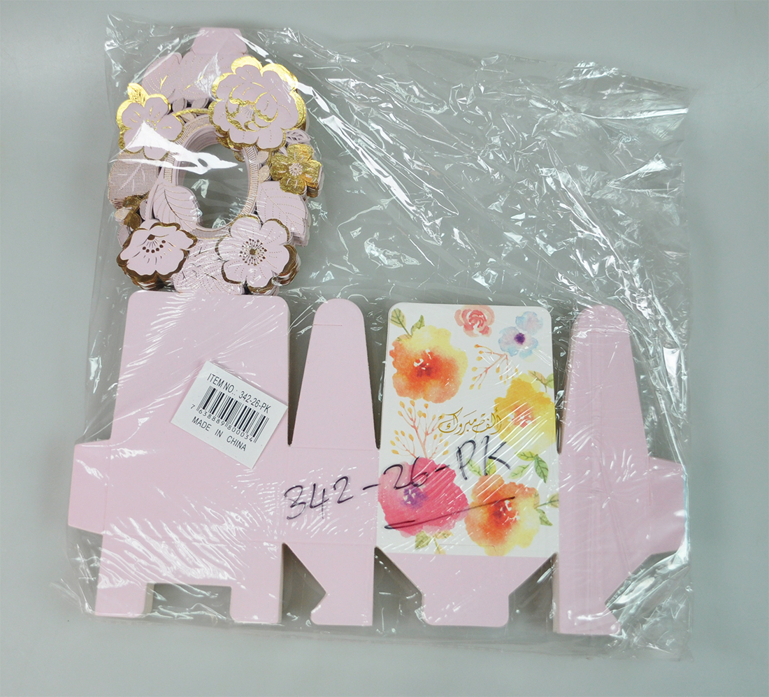 PAPER BOX:50PC (342/26) 1 PAPER BOX:50PC (342/26)