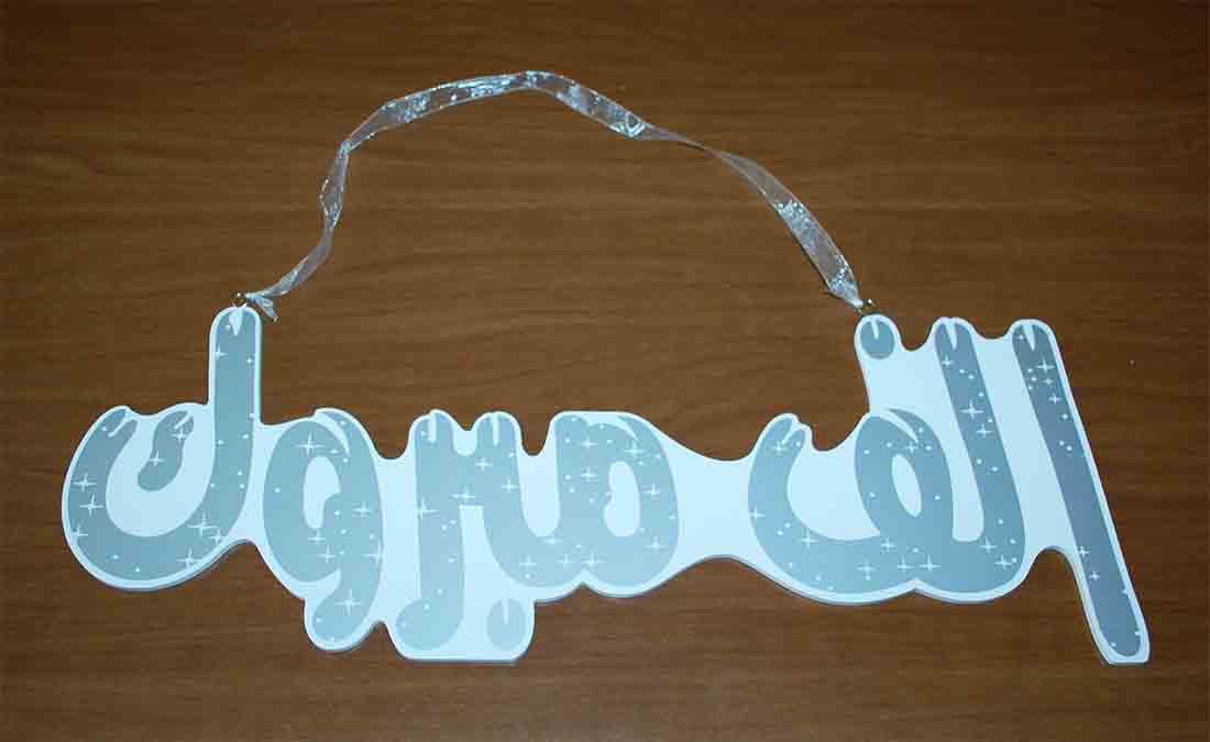**HANGING DECOR (XT15-AB-7) 1 **HANGING DECOR (XT15-AB-7)