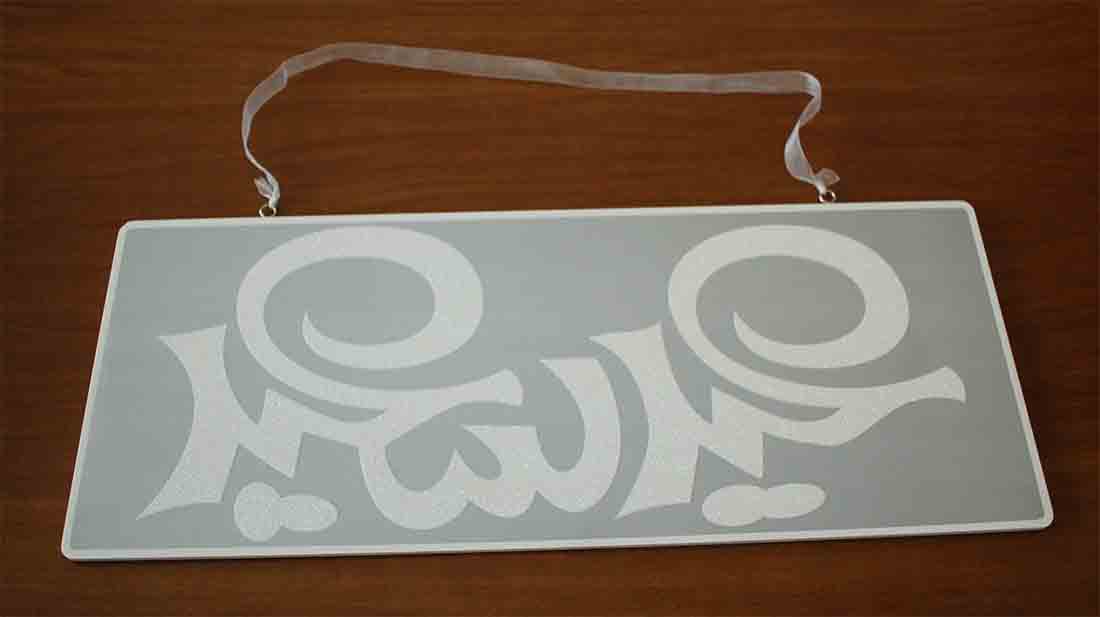 HANGING DECOR (XT15-AB-108) 1 HANGING DECOR (XT15-AB-108)