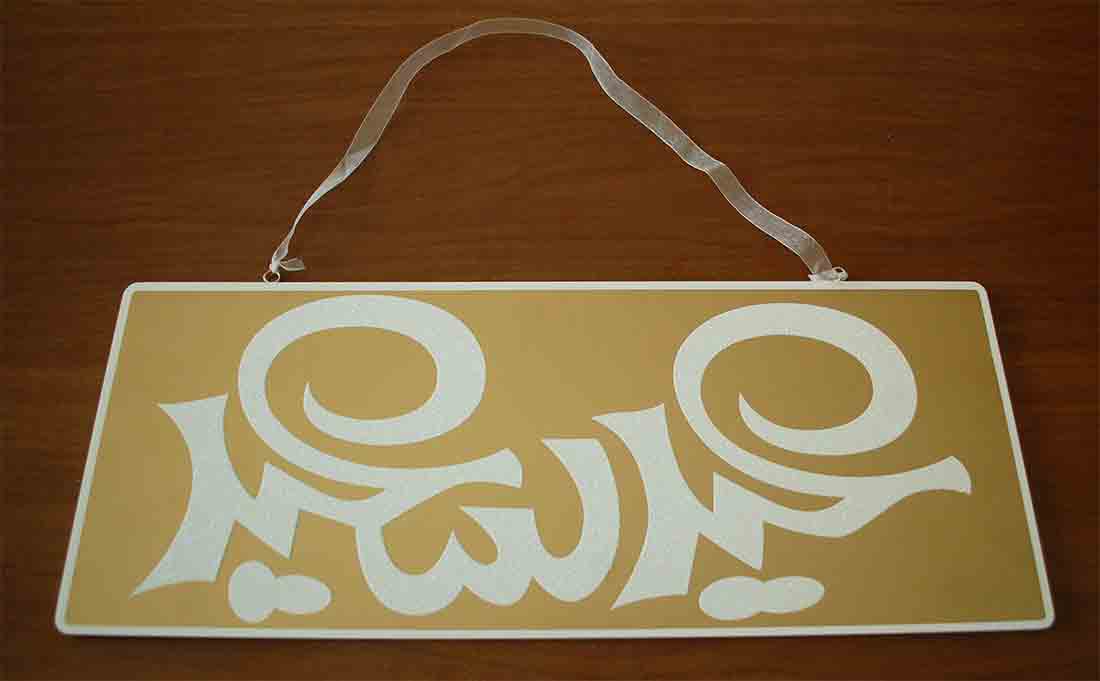 HANGING DECOR (XT15-AB-107) 1 HANGING DECOR (XT15-AB-107)