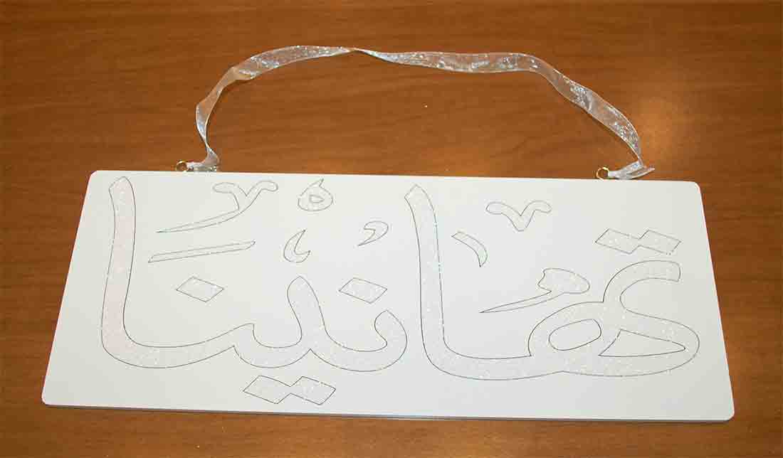 **HANGING DECOR (XT15-AB-109) 1 **HANGING DECOR (XT15-AB-109)