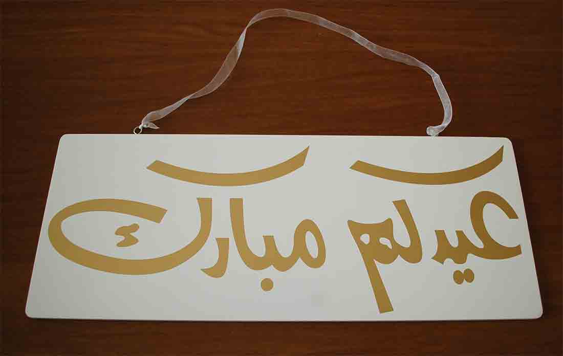 HANGING DECOR (XT15-AB-106)