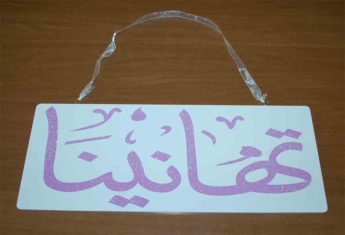 **HANGING DECOR (XT15-AB-110) 1 **HANGING DECOR (XT15-AB-110)