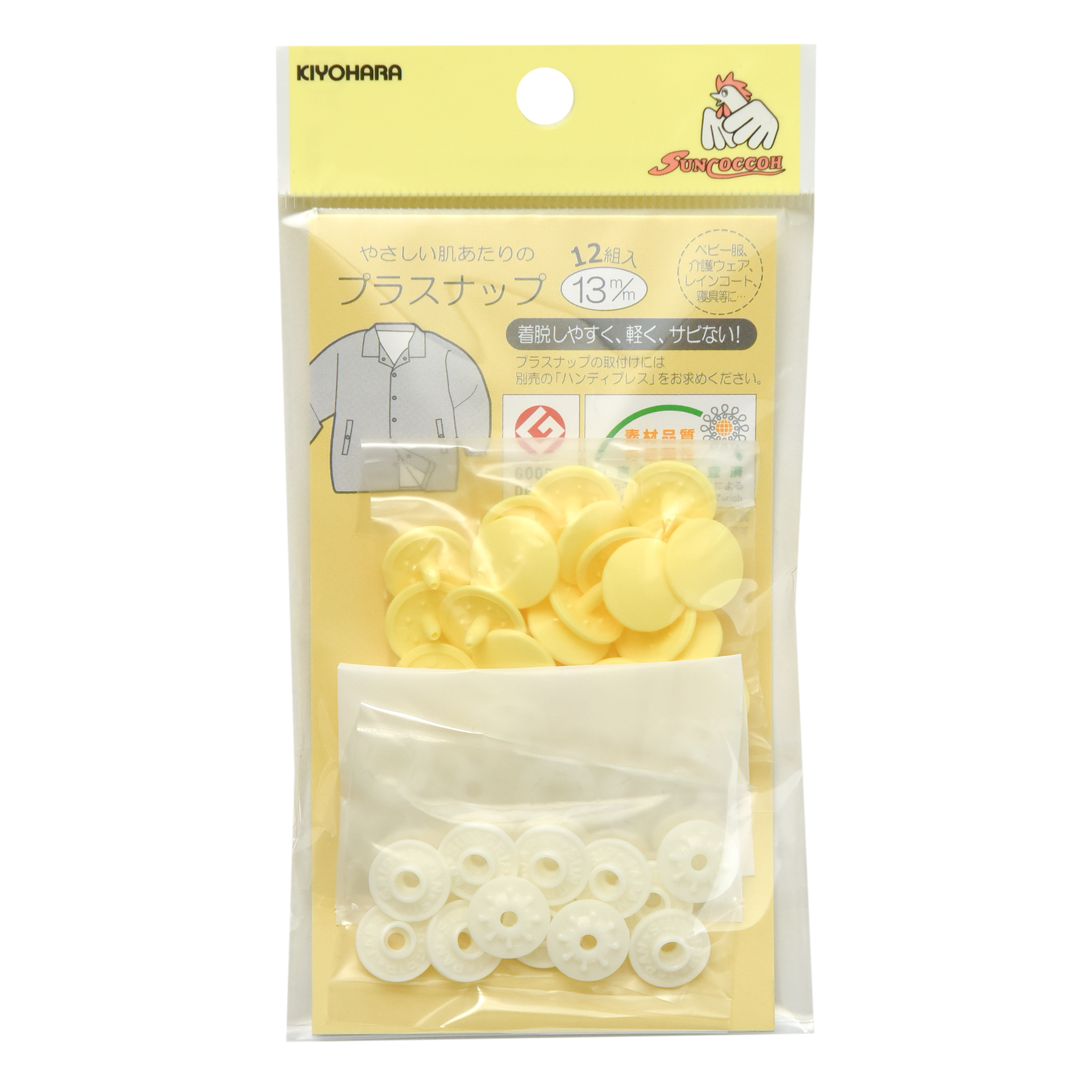 SUN15-72 (PL.SNAP BUTTONS:13MMx12PC)