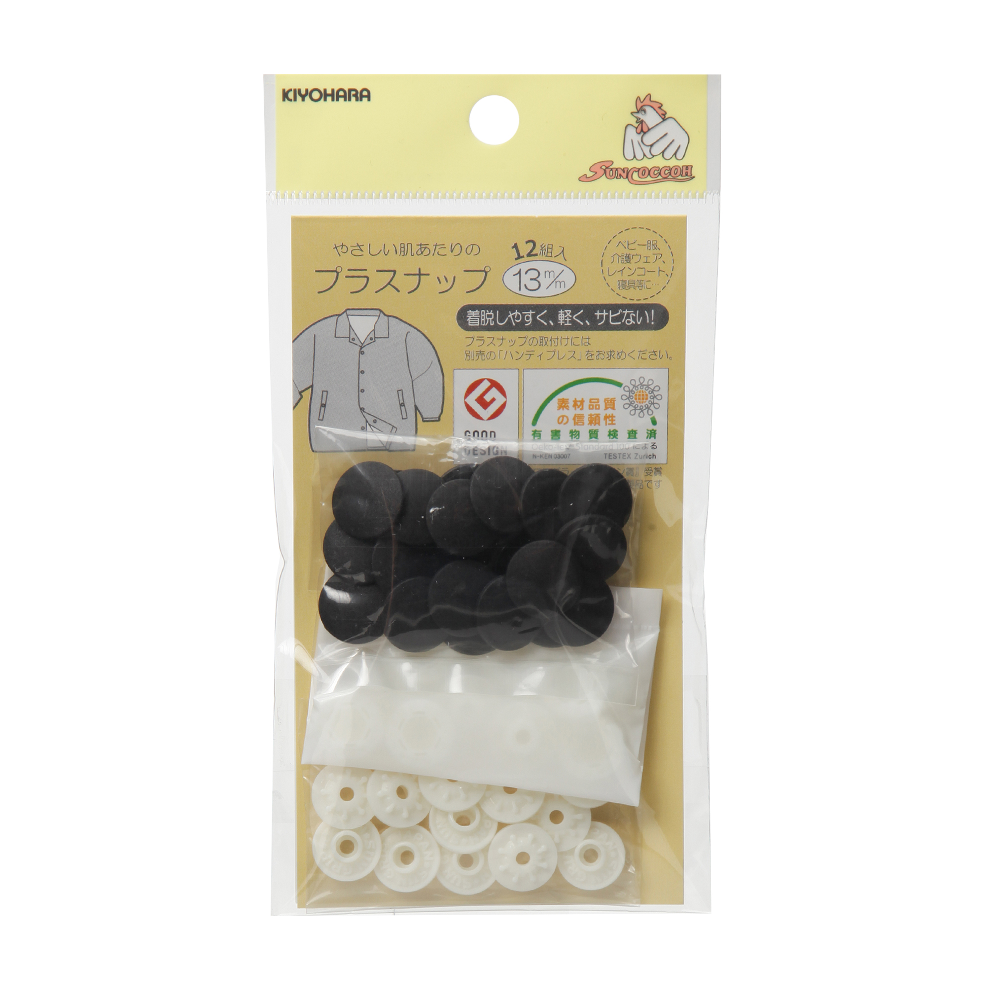 SUN15-79 (PL SUN15-79 (PL.SNAP BUTTONS:13MMx12PC)