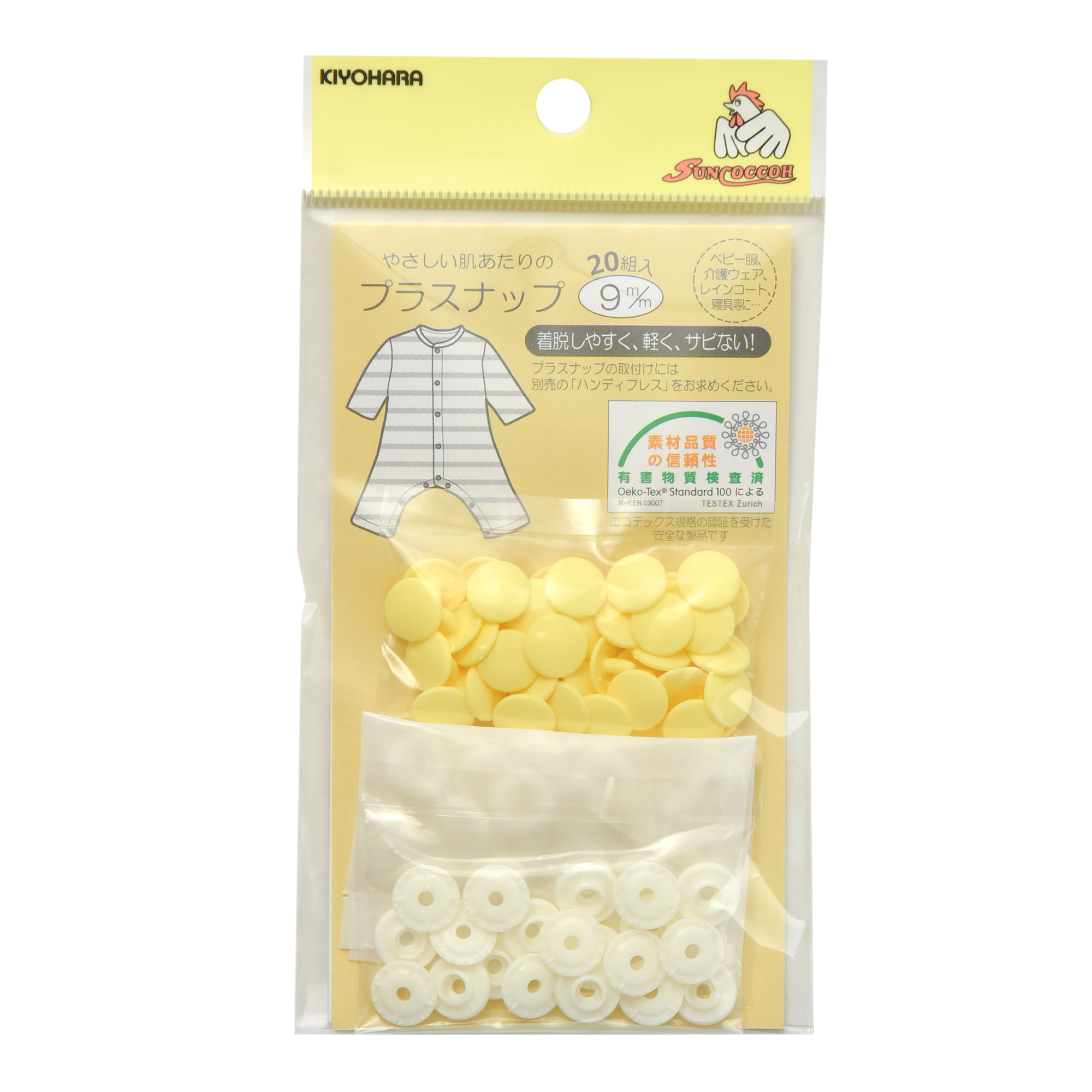 SUN15-62 (PL SUN15-62 (PL.SNAP BUTTONS:9MMx20PC)