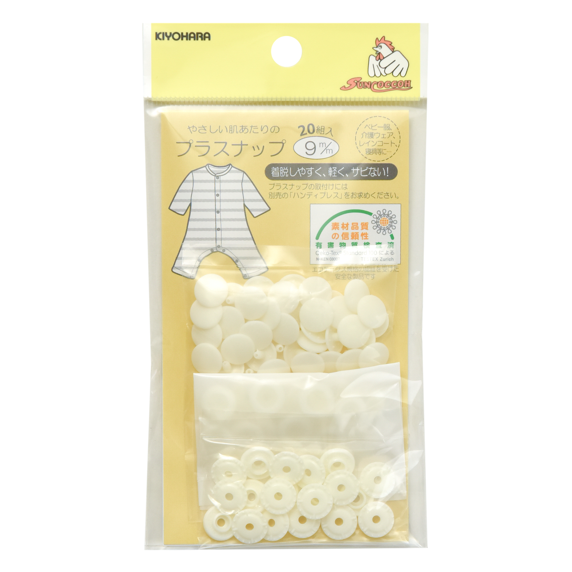 SUN15-60 (PL SUN15-60 (PL.SNAP BUTTONS:9MMx20PC)