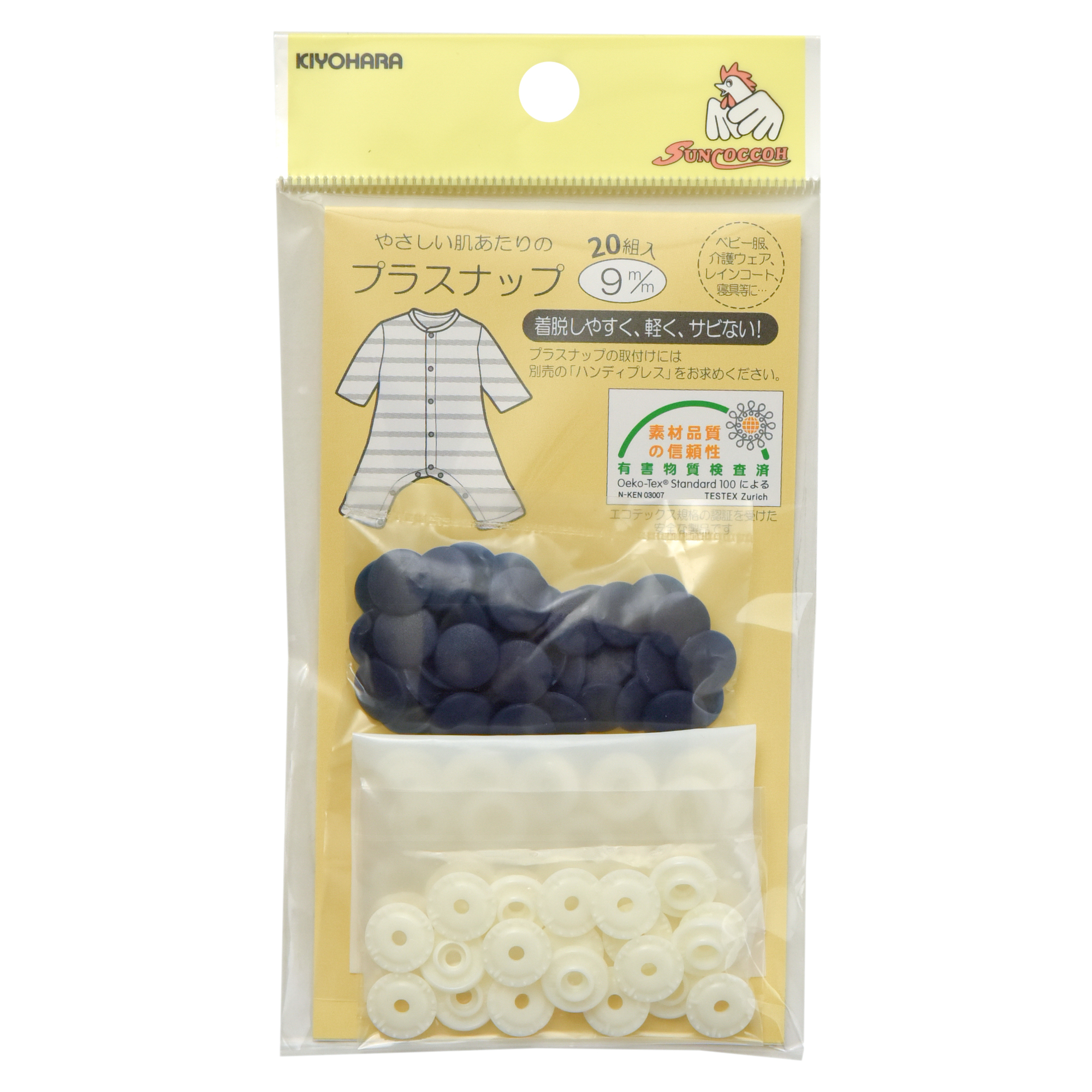 SUN15-66 (PL SUN15-66 (PL.SNAP BUTTONS:9MMx20PC)