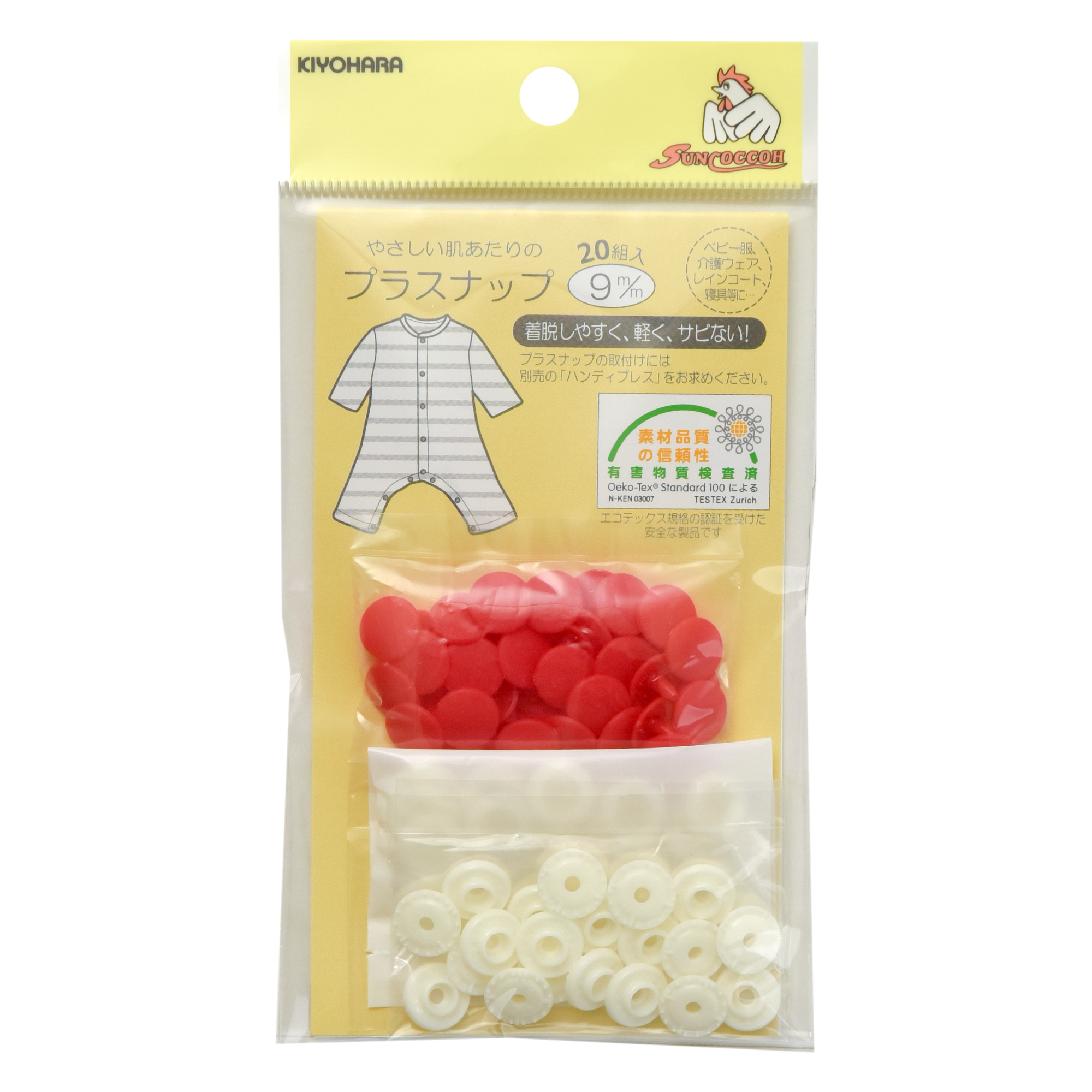 SUN15-64 (PL.SNAP BUTTONS:9MMx20PC)