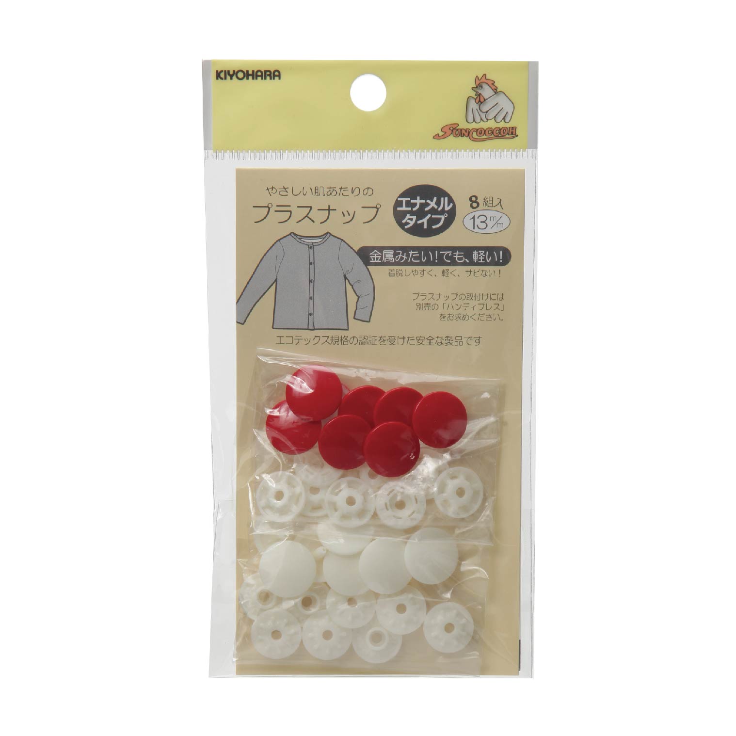 SUN15-90 (PL.SNAP BUTTONS:11.5MMx8PC)