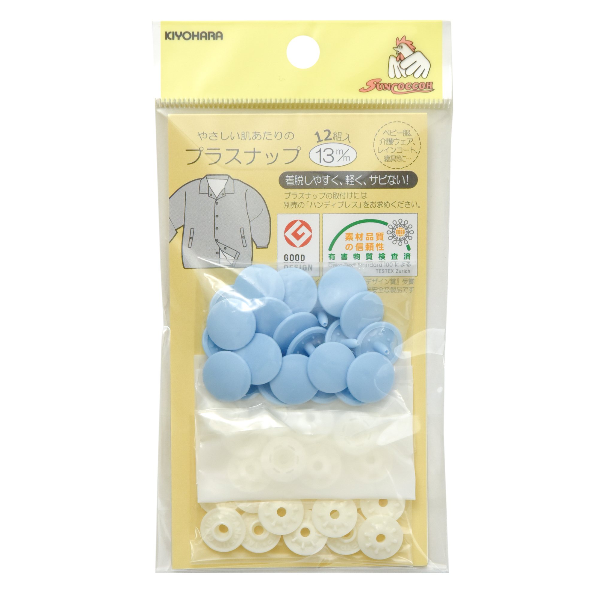 SUN15-73 (PL.SNAP BUTTONS:13MMx12PC)