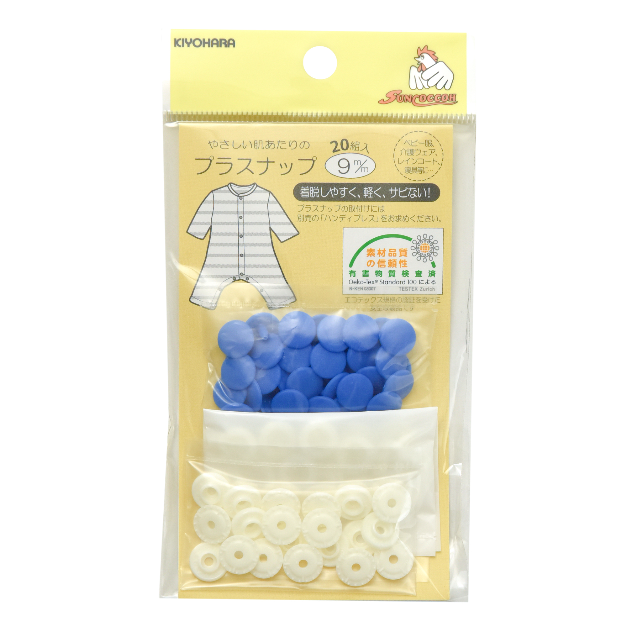 SUN15-65 (PL SUN15-65 (PL.SNAP BUTTONS:9MMx20PC)