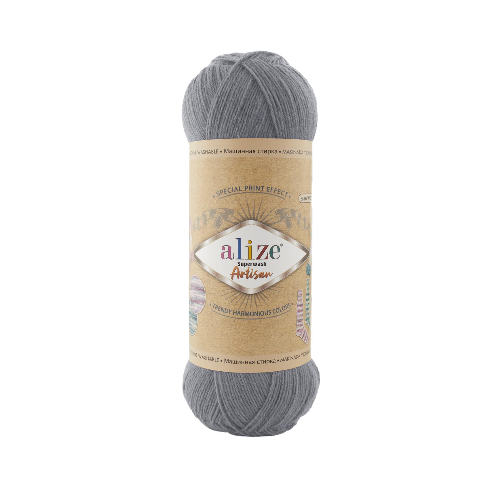 SW WOOL/POLY YARN:100Gx5(500GR) (ALIZE/S.WASH ARTISAN) - 836