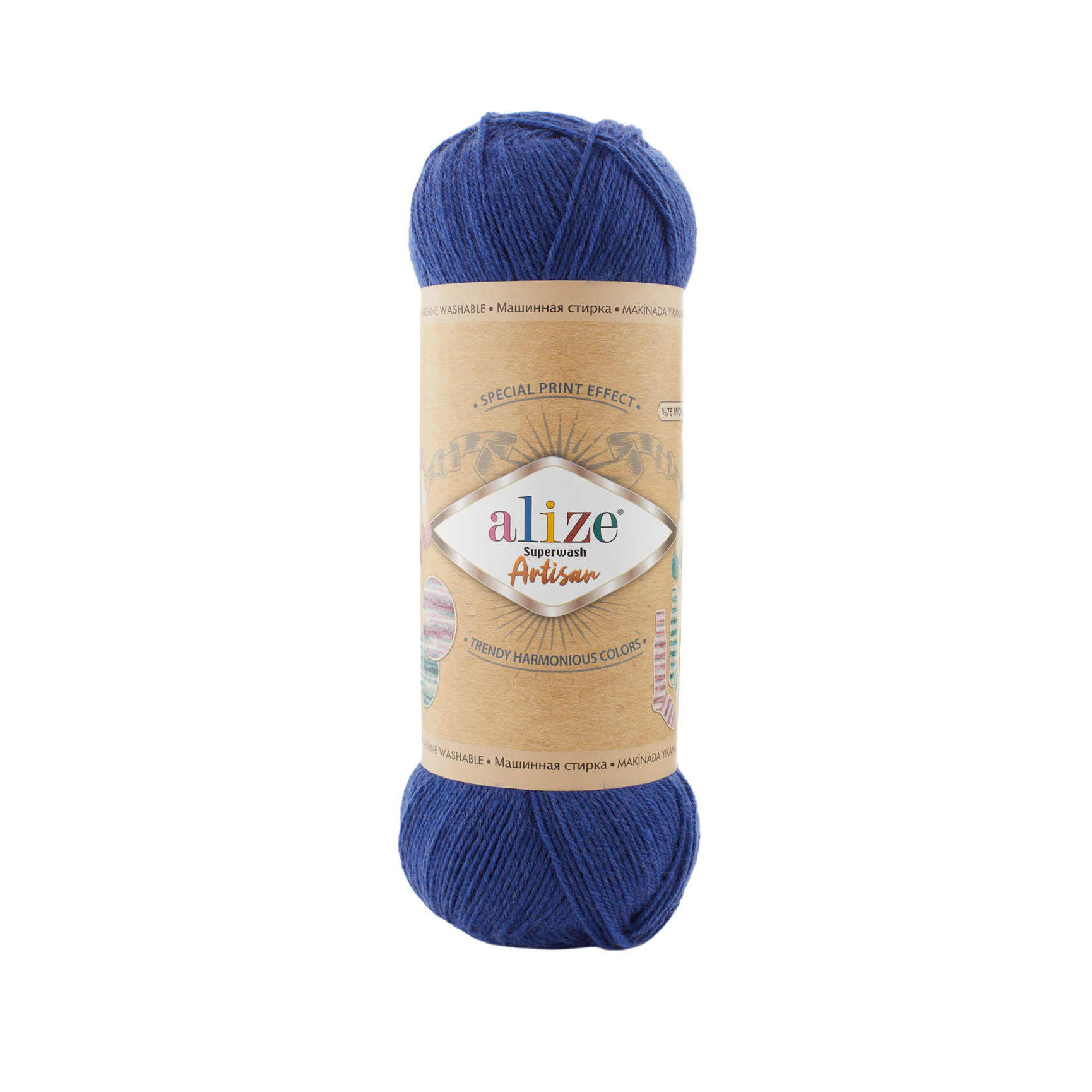 SW WOOL/POLY YARN:100Gx5(500GR) (ALIZE/S.WASH ARTISAN) - 797