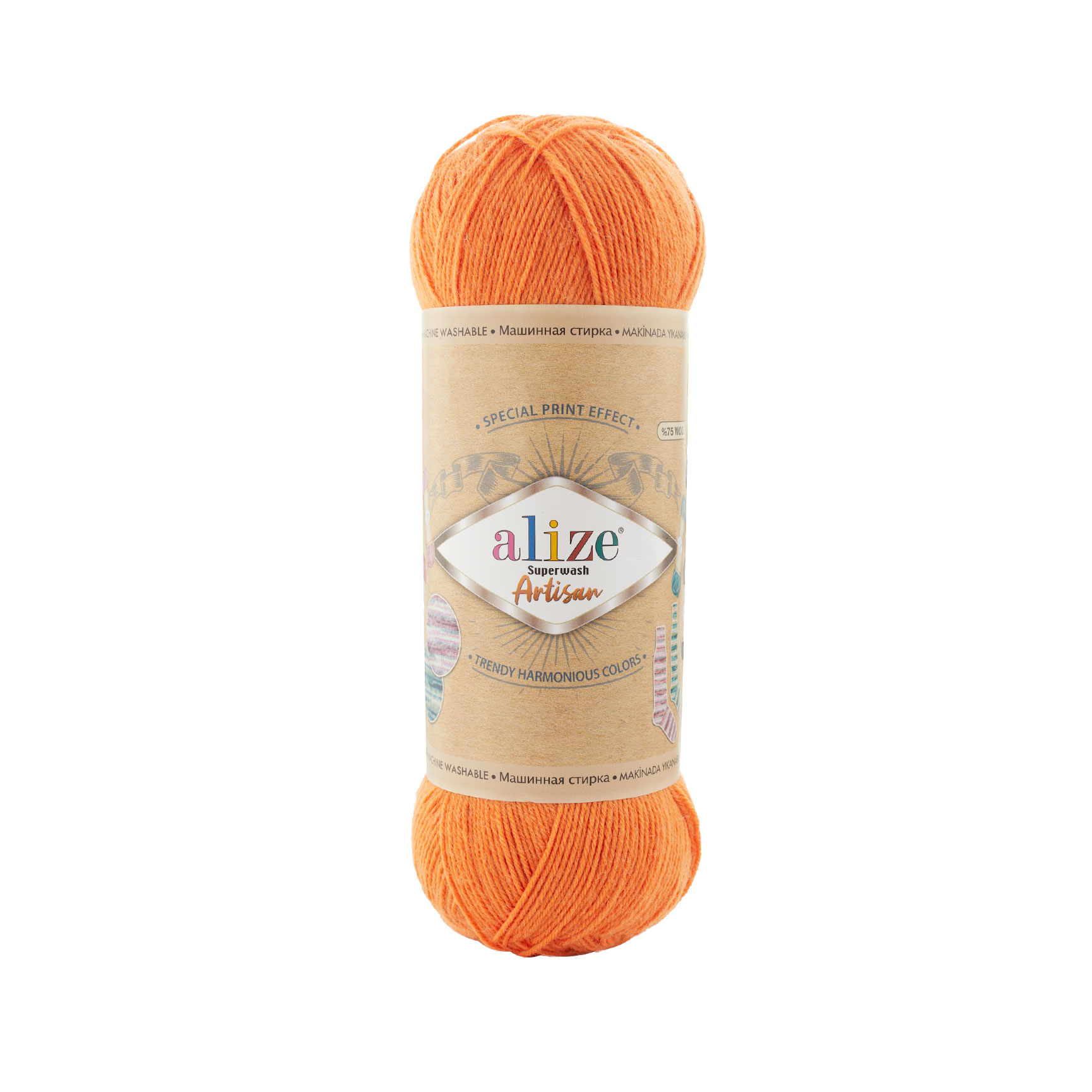 SW WOOL/POLY YARN:100Gx5(500GR) (ALIZE/S.WASH ARTISAN) - 336