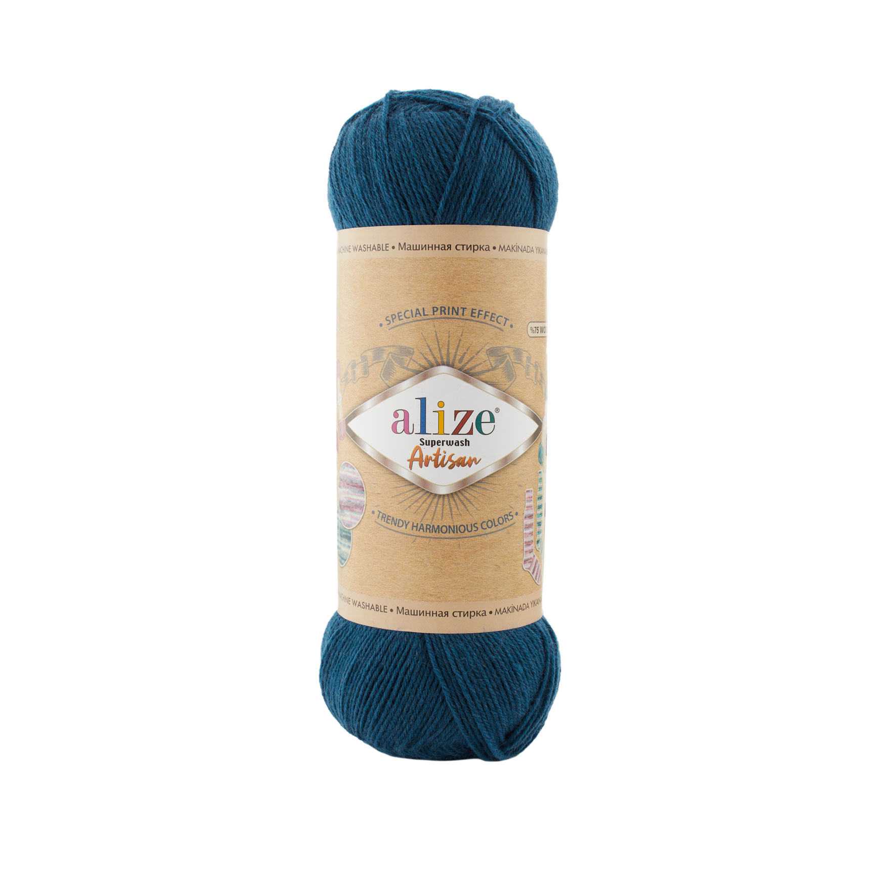 SW WOOL/POLY YARN:100Gx5(500GR) (ALIZE/S.WASH ARTISAN) - 666