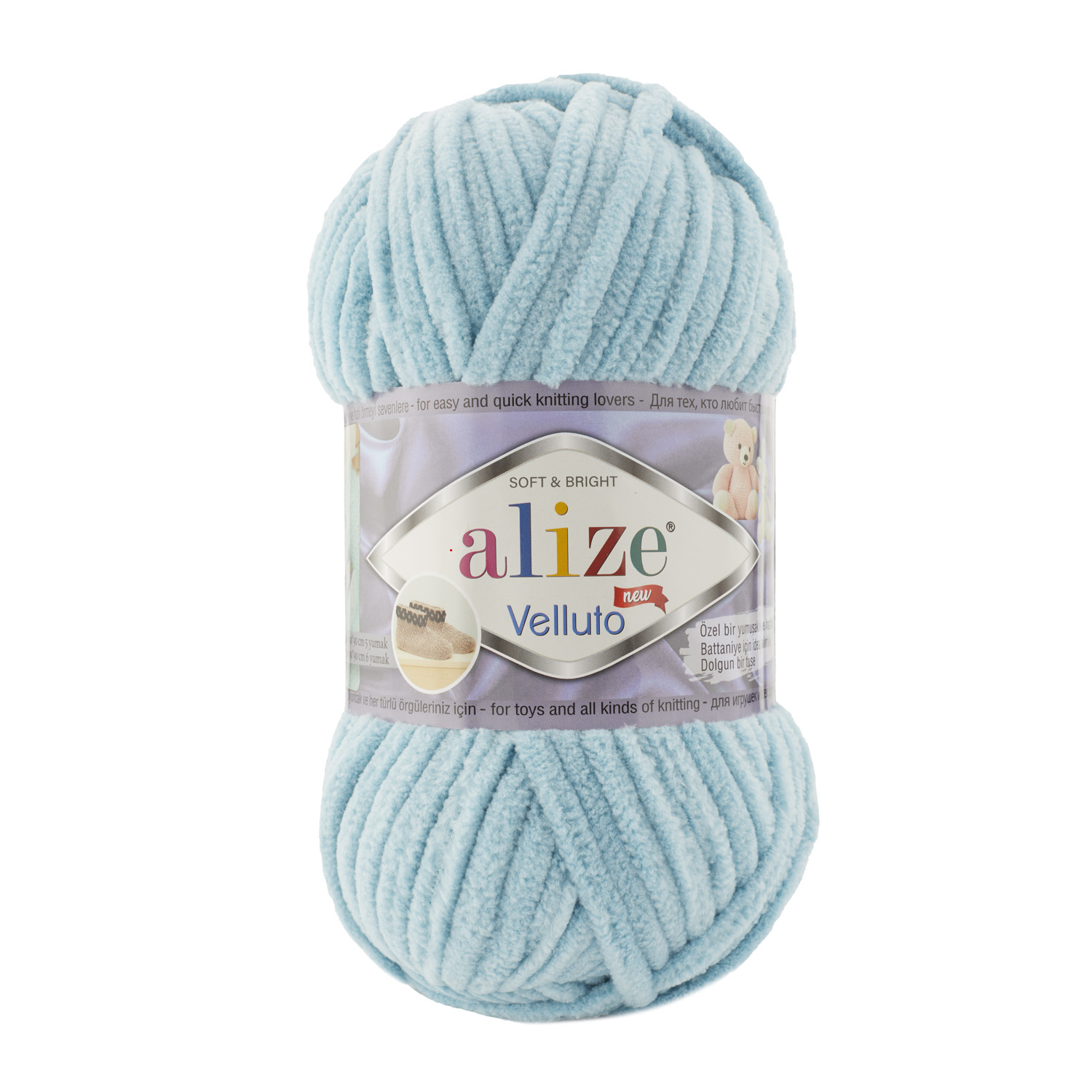 POLY.TARN:100GRx5BL (69MTR/BL) (ALIZE/VELLUTO) - 414