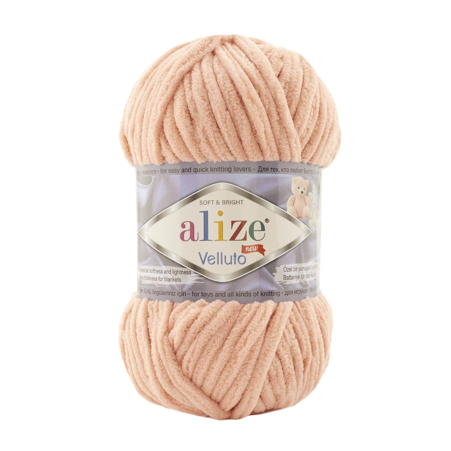 POLY.TARN:100GRx5BL (69MTR/BL) (ALIZE/VELLUTO) - 866