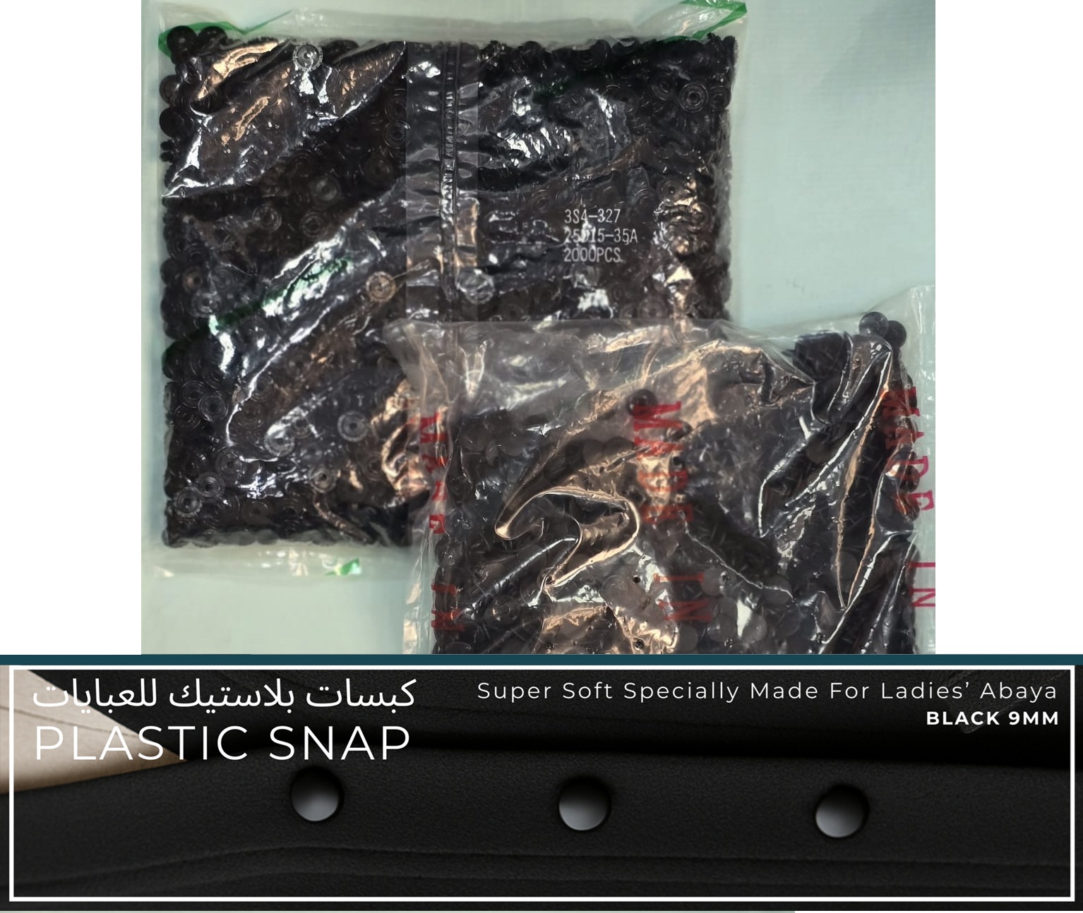 PL SNAP FASTNERS:2000SET/BOX (ST-3/SNAP) - 9MM/33000(BLACK)