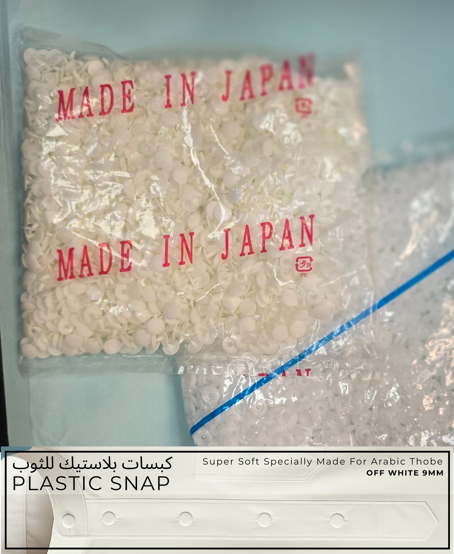 PL SNAP FASTNERS:2000SET/BOX (ST-3/SNAP) - 9MM/11083(OFF WHITE)