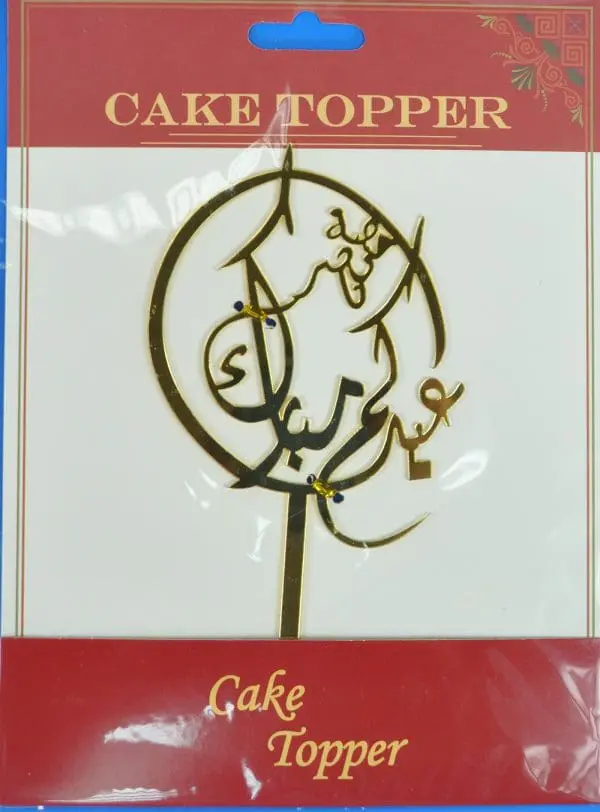 ACRY.CAKE TOPPER:12PC (TP074/23)