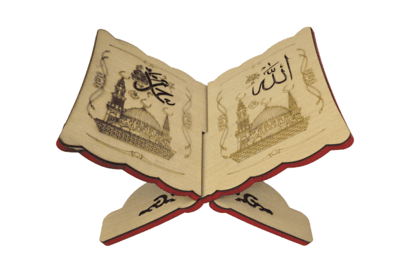 F-010 (STAND FOR QURAN:23*33*2)