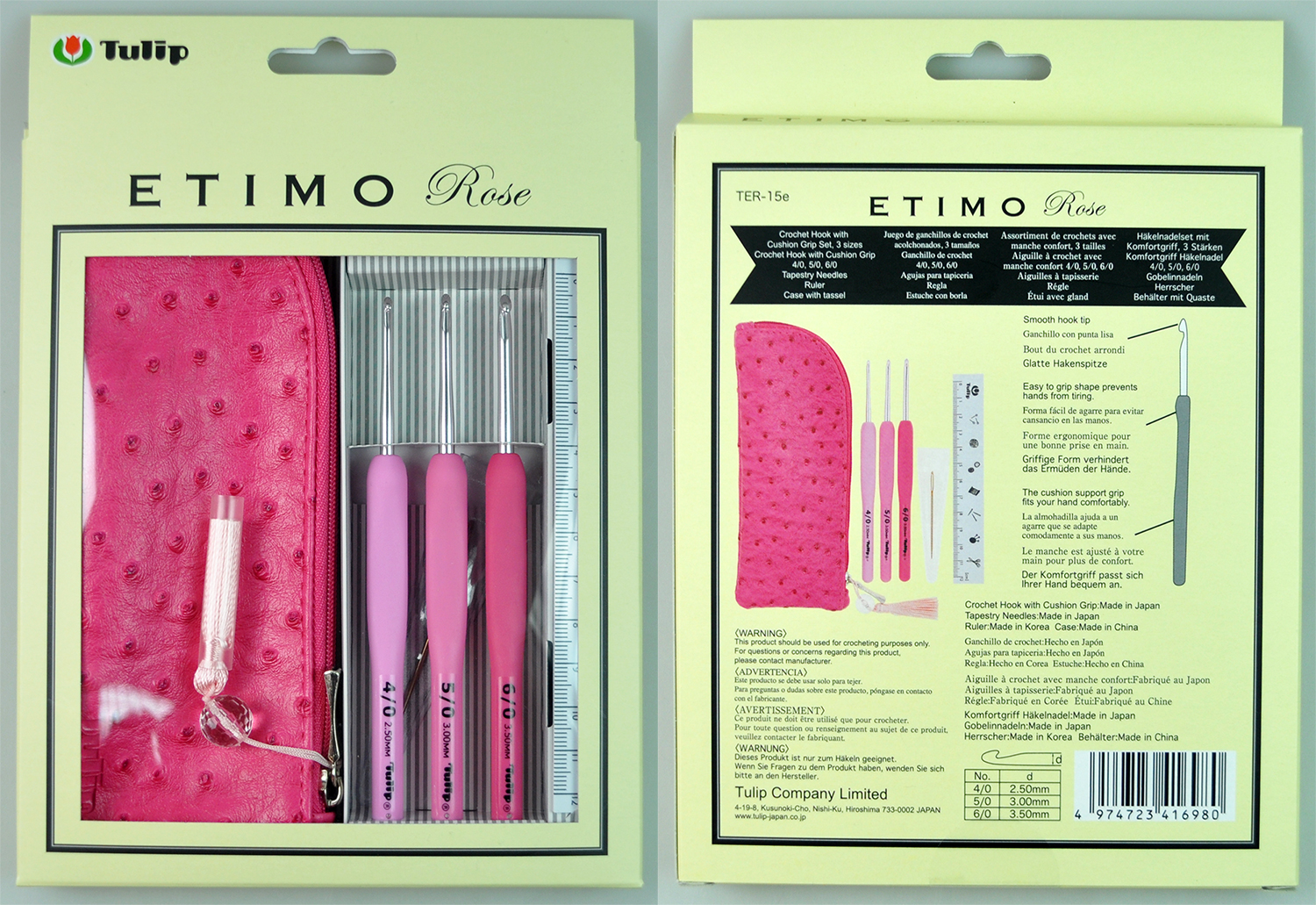 CROCH.HOOK SET”ETIMO”:S/3 (TER-15E) Wholesale Supplier in UAE, Iran & Saudi  Arabia