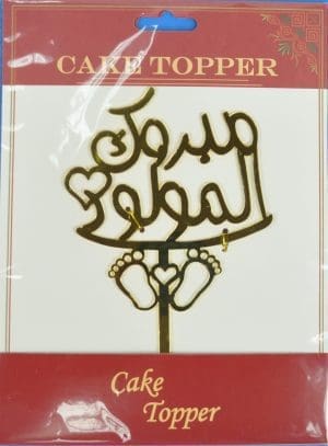 ACRY.CAKE TOPPER:12PC (TP074/21)