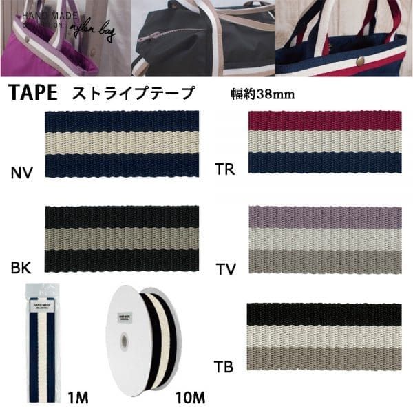 HMT-01 (POLYSTER TAPE:38MMx1MTR)