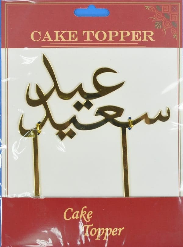 TP074/17 (ACRY.CAKE TOPPER:12PC)