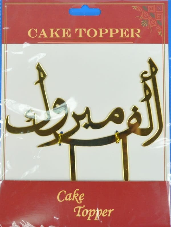 TP074/16 (ACRY.CAKE TOPPER:12PC)