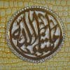 Lebanon Bag with gold Plated Name (MASHA ALLAH) with Cubic zircon/Synthetic Bag (BG1306) Yellow