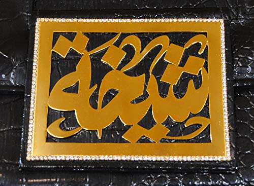 Lebanon Bag with gold Plated Name (SHEIKHA) with Cubic zircon/Synthetic Bag (BG1305) Black