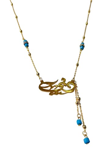 Lebanon Design Necklace (DSS-N) Gold Plated with Cubic Zircon with Name (DUBAI)