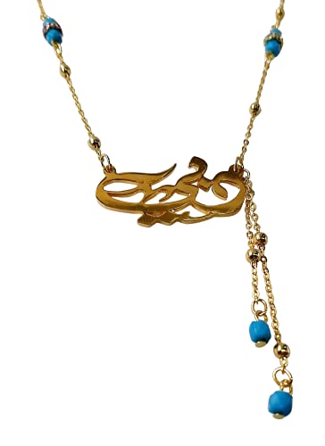 Lebanon Design Necklace (DSS-N) Gold Plated with Cubic Zircon with Name (DUBAI)