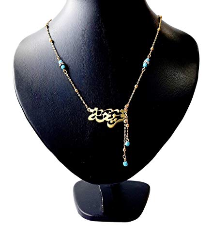 Lebanon Design Necklace (DSS-N) Gold Plated with Cubic Zircon with Name (FARIHA)