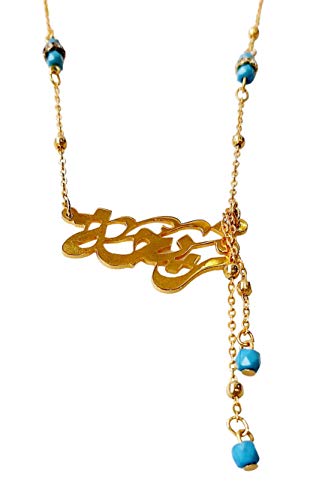 Lebanon Design Necklace (DSS-N) Gold Plated with Cubic Zircon with Name (FARIHA)
