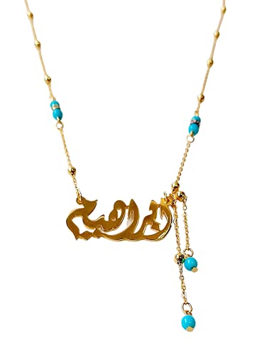 Lebanon Design Necklace (DSS-N) Gold Plated with Cubic Zircon with Name (IBRAHIM)