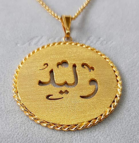 Lebanon Design Necklace Gold Plated with Arabic Name (N2937) Gold