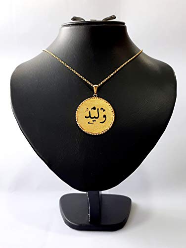 Lebanon Design Necklace Gold Plated with Arabic Name (N2937) Gold